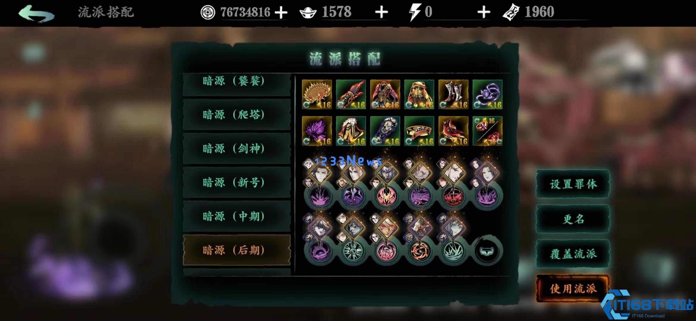 虚空商店完全指南：物品选择与货币管理技巧