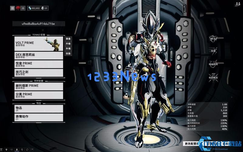 Warframe后期战甲终极指南 高斯与莱蒂的完美搭配攻略