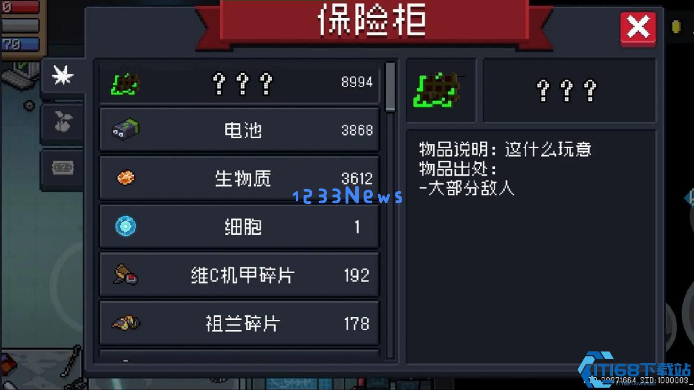 红武图纸获取全攻略：多种途径助你收集珍稀装备