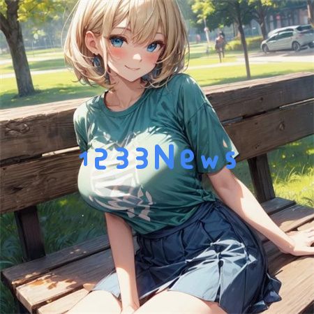 果冻传染煤2025：未来能源的别样风味，将如何改变我们的生活？