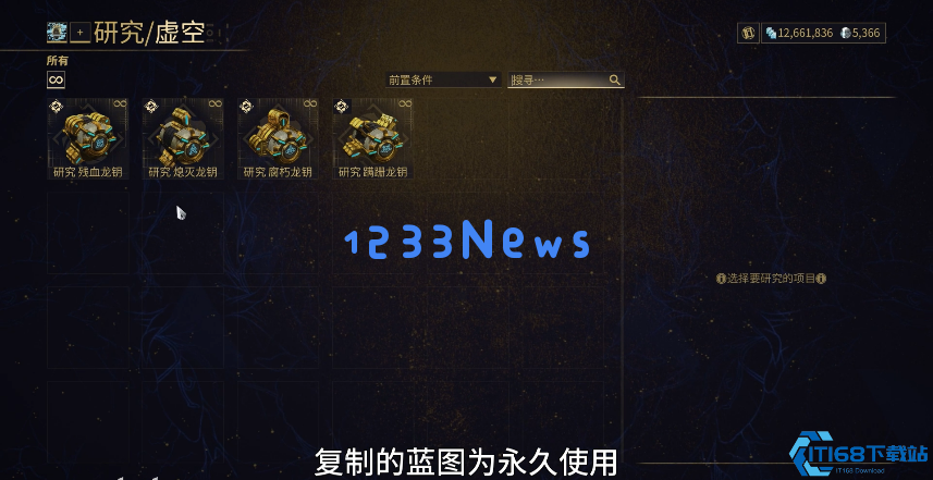 星际战甲盲怒MOD终极指南：三张卡实现战力自由