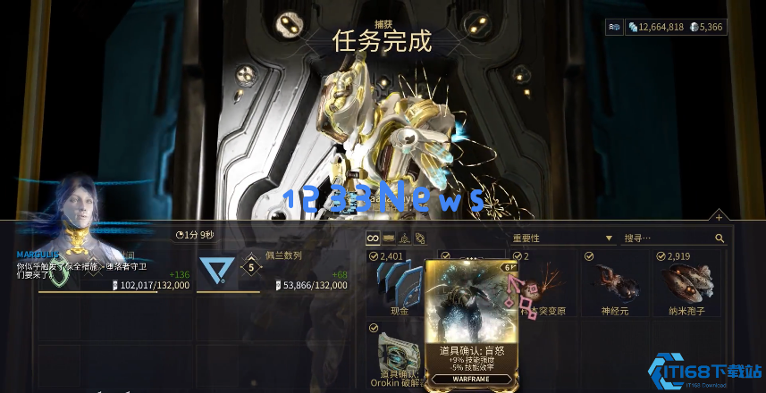 星际战甲盲怒为什么三张才算毕业