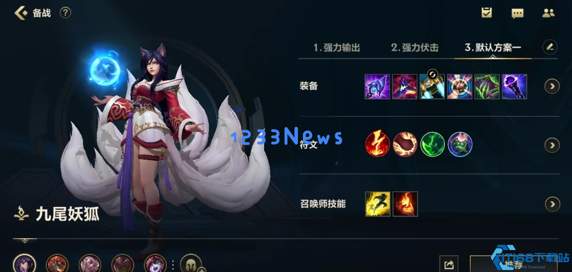 阿狸技能全解析：灵动九尾的线上制胜秘籍