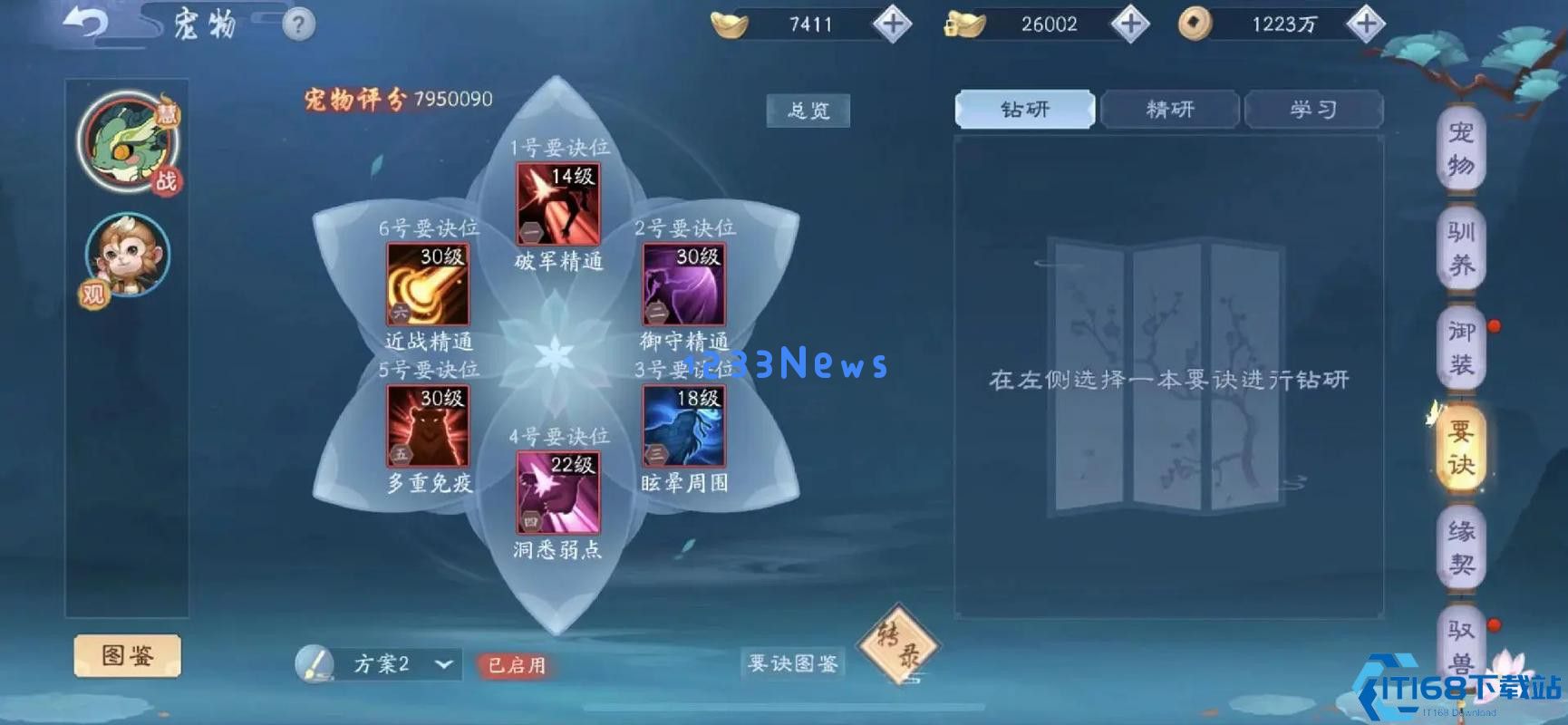 游戏门派全攻略：打造属于你的战斗风格