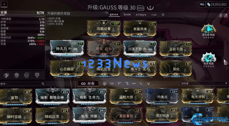 星际战甲窜升卡有什么用