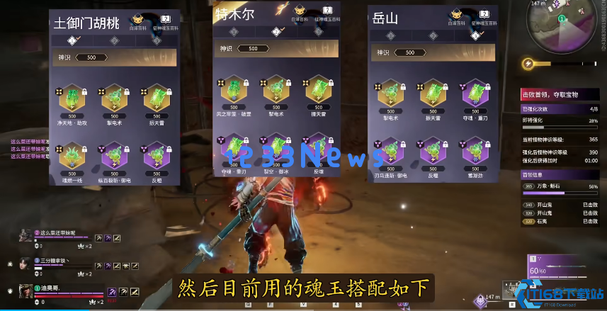 永劫无间百练洞主怎么打