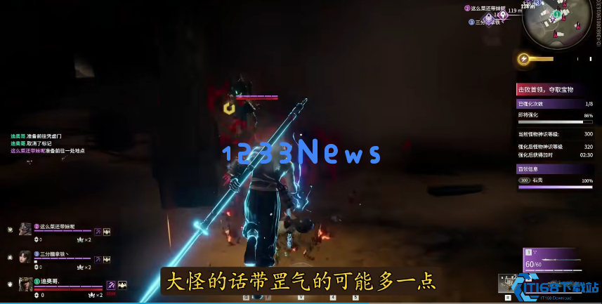 永劫无间百练洞主怎么打