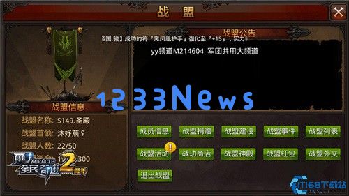 战盟拍卖流拍救星：高效出手物品的完整攻略