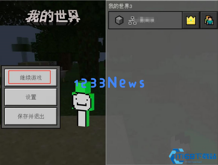 我的世界如何调别人的游戏模式