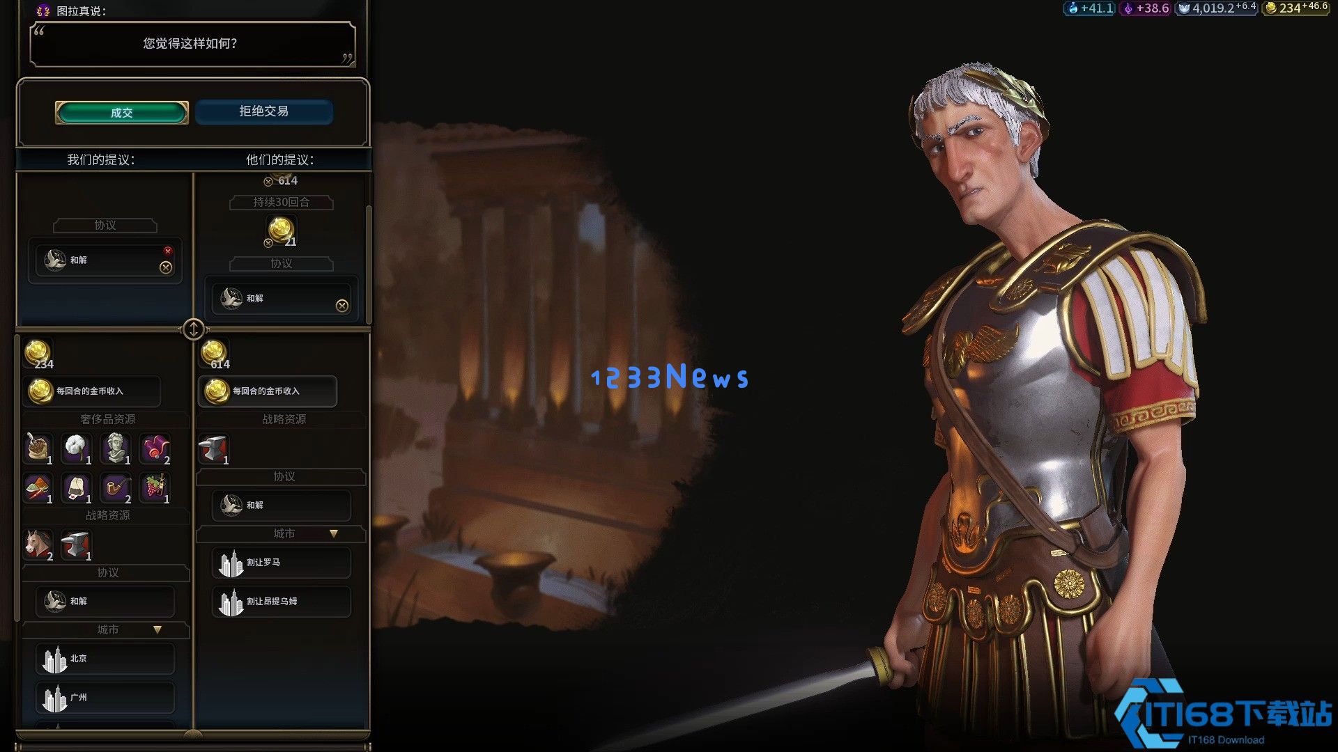 图拉真开局完全攻略：罗马军团征服世界的终极秘诀