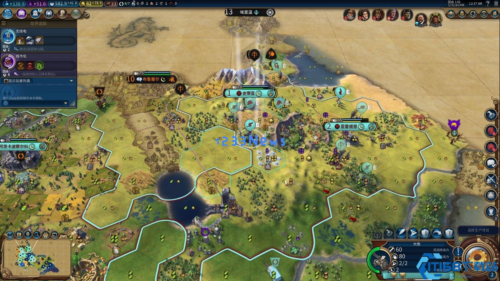 文明6图拉真怎么玩