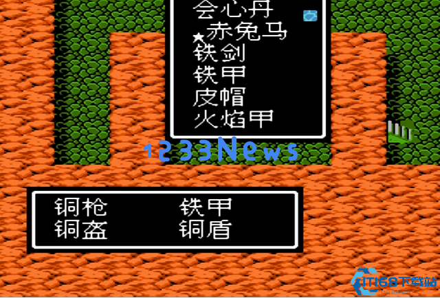 吞食天地2怎么无限复制火焰盾