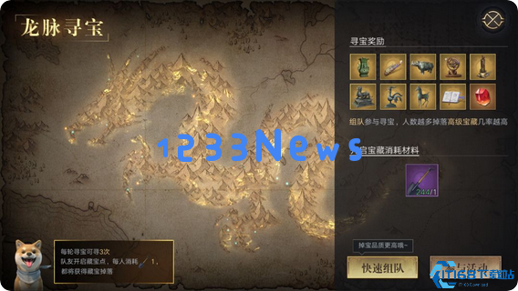 新盗墓笔记冥器残片怎么扔掉