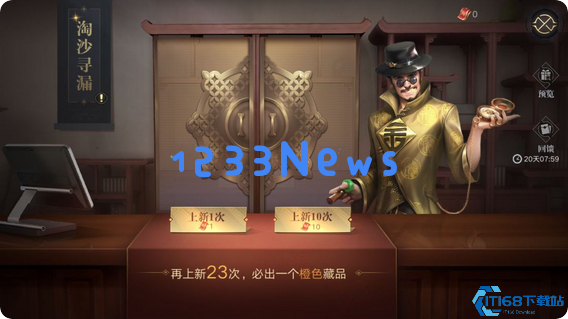 新盗墓笔记冥器残片怎么扔掉