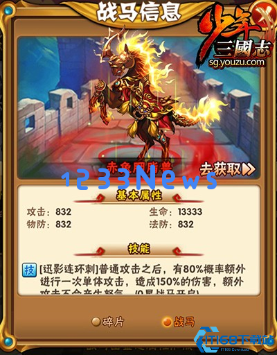 魏国马匹选择终极指南：打造完美阵容的秘诀