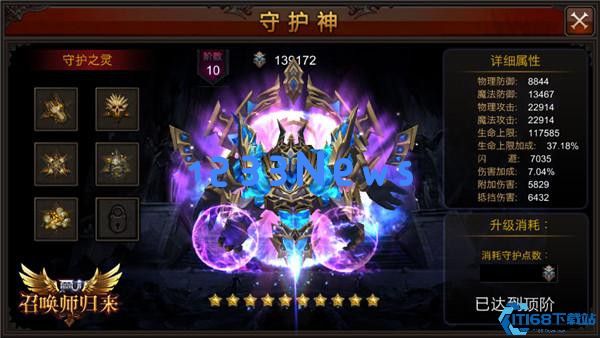 全民奇迹守护神系统全攻略：解锁隐藏战力的秘密武器