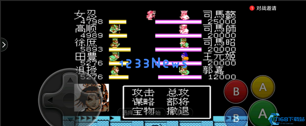 吞食天地打夏侯惇怎么打