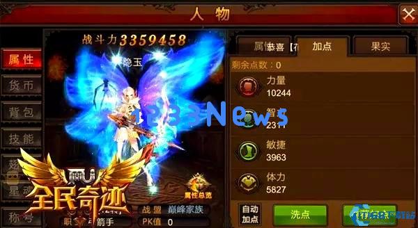 全民奇迹怎么吃满果实