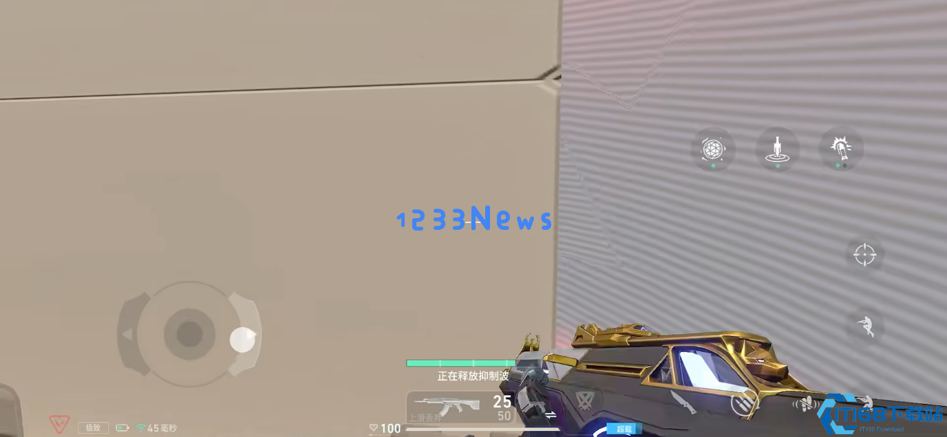 无畏契约手游KO技能怎么用