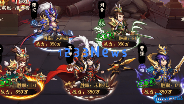 骁将三国哪国阵容最好