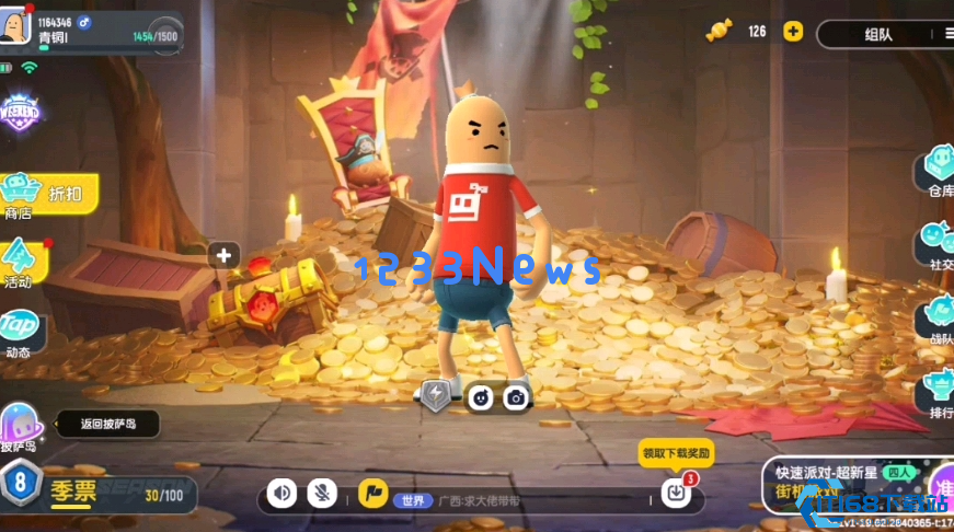 香肠派对大厅有哪些功能