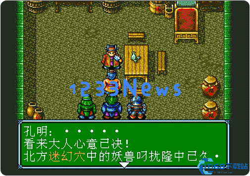 迷幻洞探险全攻略 轻松找到风姬的秘诀