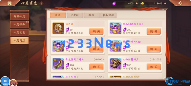 紫金幻化系统完全指南 武将进阶与战力提升核心攻略