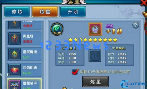 仙剑奇缘怎么玩