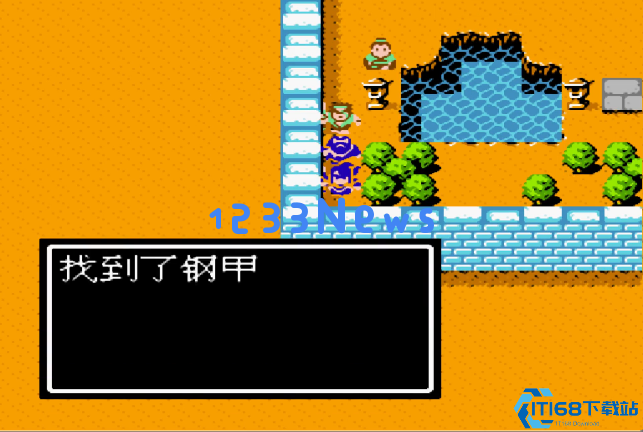 吞食天地2真星彩版隐藏物品有什么