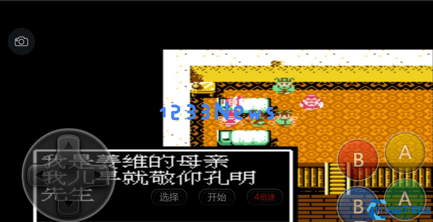 姜维复制神技全解析 轻松实现道具无限增殖