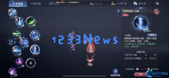 全民奇迹什么是翎羽