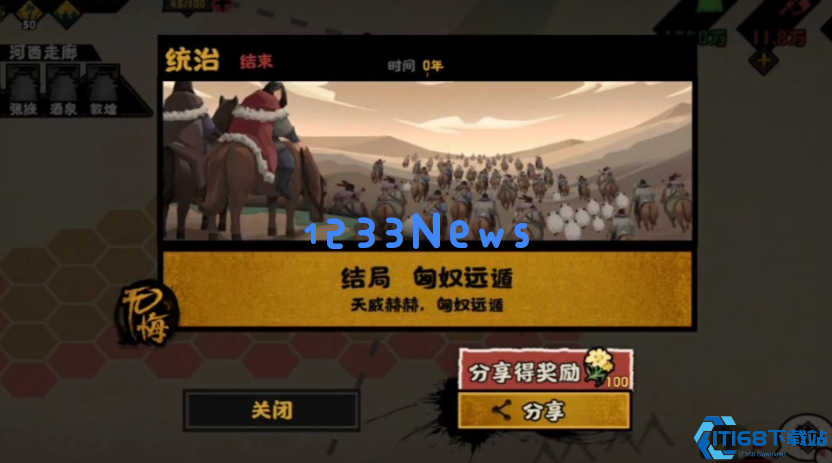 无悔华夏李靖怎么样