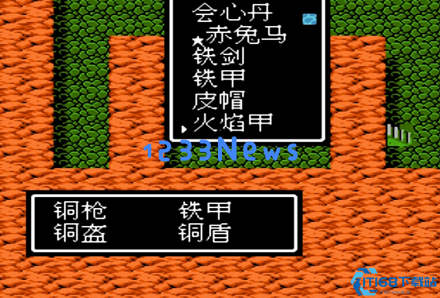 吞食天地2无限道具怎么弄出来