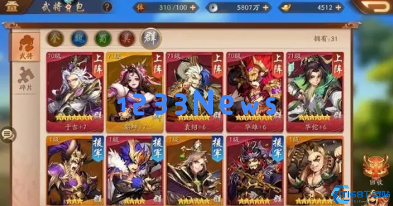 群雄阵容英雄搭配全攻略：从核心输出到完美辅助的制胜秘诀