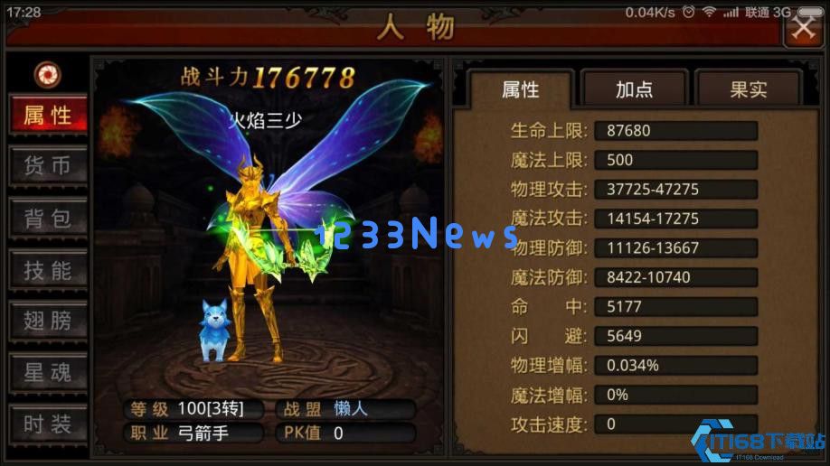 全民奇迹射手怎么提升战力