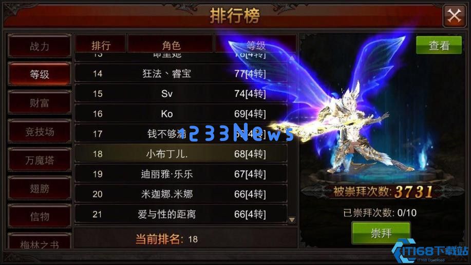 射手战力爆发秘籍：属性技能与装备全面优化指南