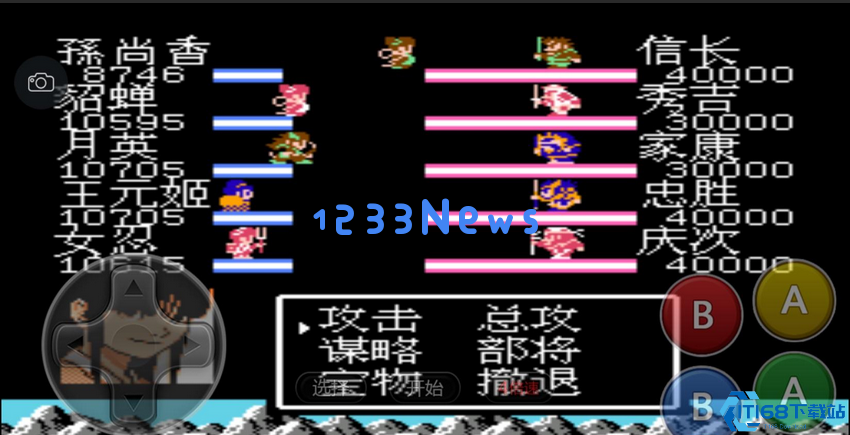 吞食天地2天书怎么用