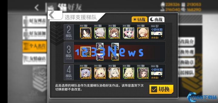 少女前线值得练的rf有什么