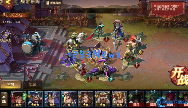 少年三国志零无解阵容是什么