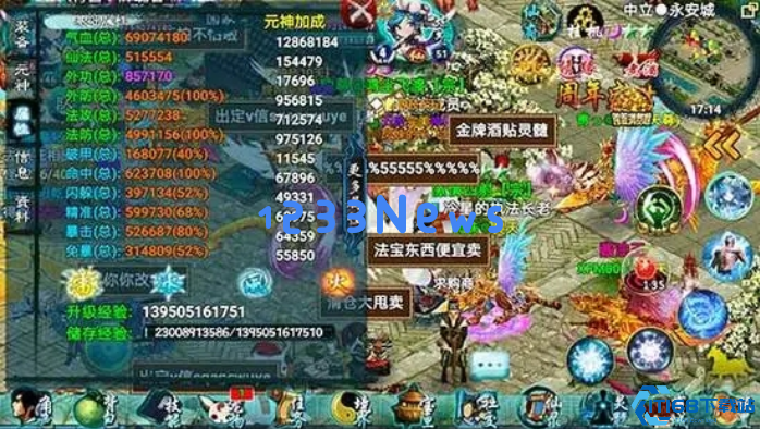 忘仙手游任务怎么过