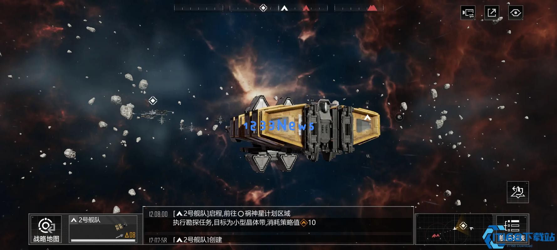 无尽的拉格朗日怎么移动舰队