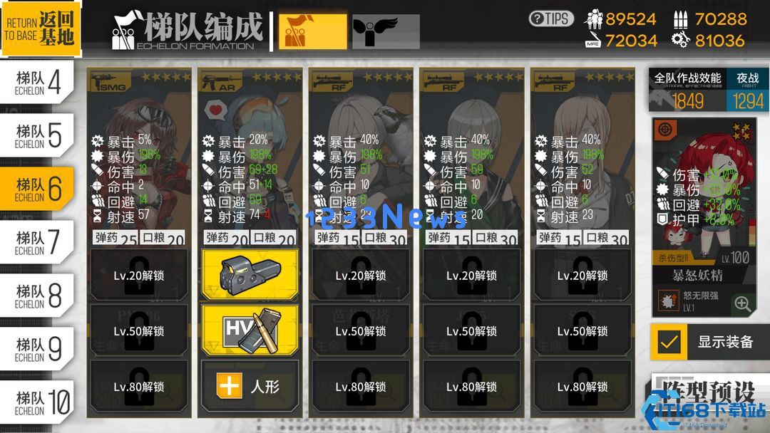 少女前线炸狗和02哪个更好