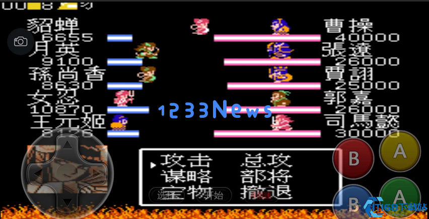 吞食天地2伤害怎么算