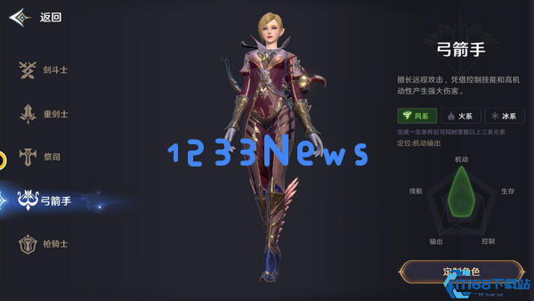 无神之界什么职业伤害高