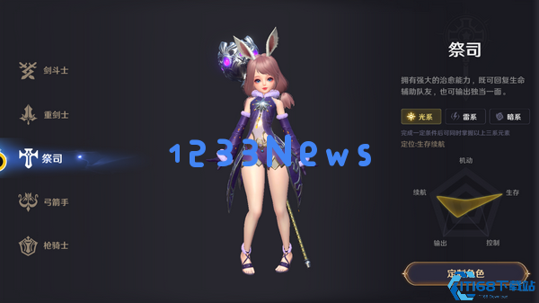 无神之界什么职业伤害高