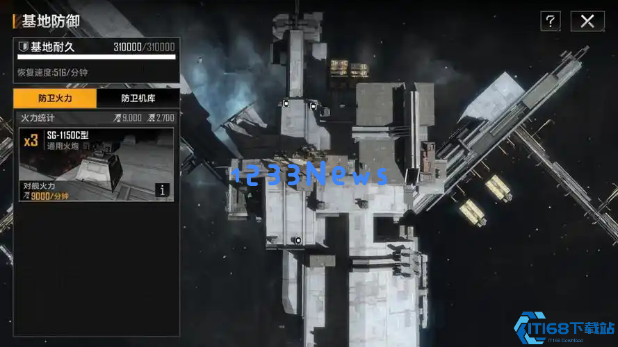 无尽的拉格朗日怎么刷海盗基地