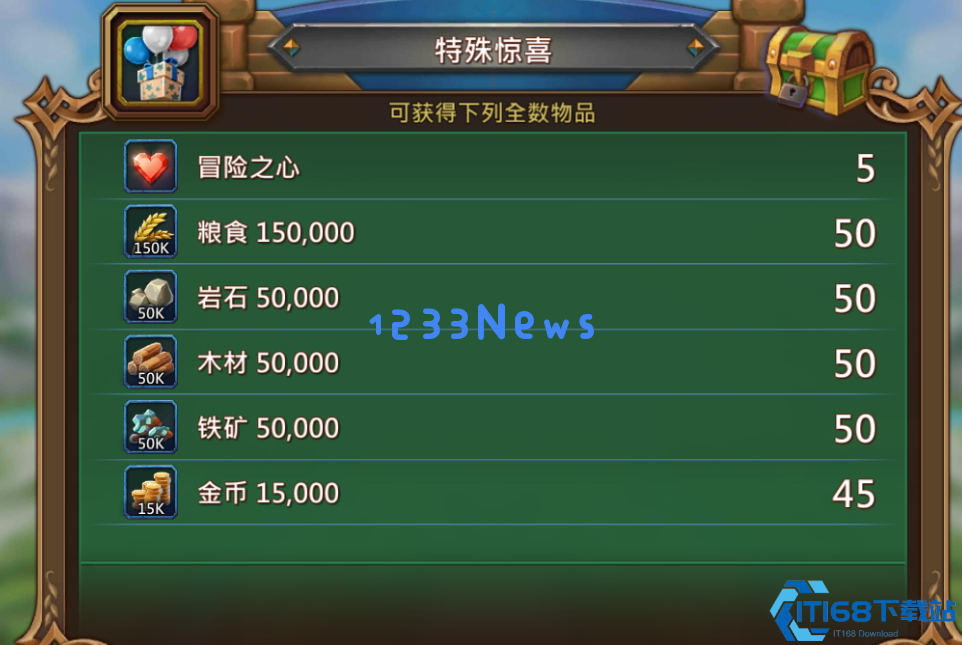 王国纪元资源怎么卖