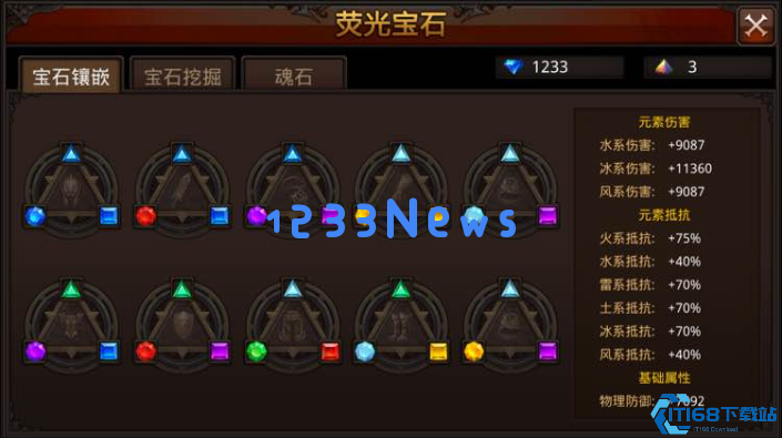 全民奇迹弓手荧石怎么组合