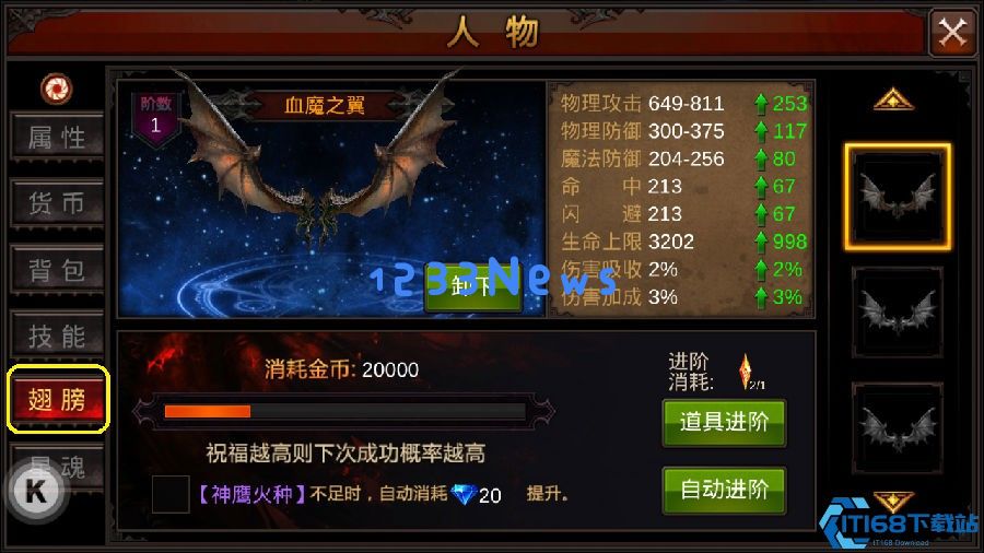 全民奇迹麻痹是什么