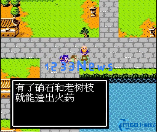 吞食天地2火药怎么合不了